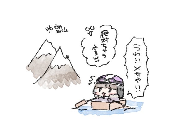 メサってなんなんや 