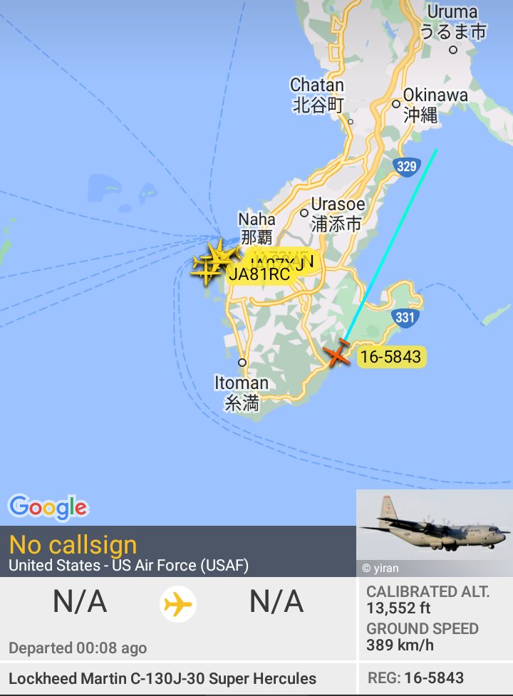 Oceanworldfree's tweet photo. 🇺🇲USAF 16-5843 #AE5DFE
heading for western #EastChinaSea
Lockheed Martin C-130J-30 Hercules https://t.co/Awv2Vm6eMg