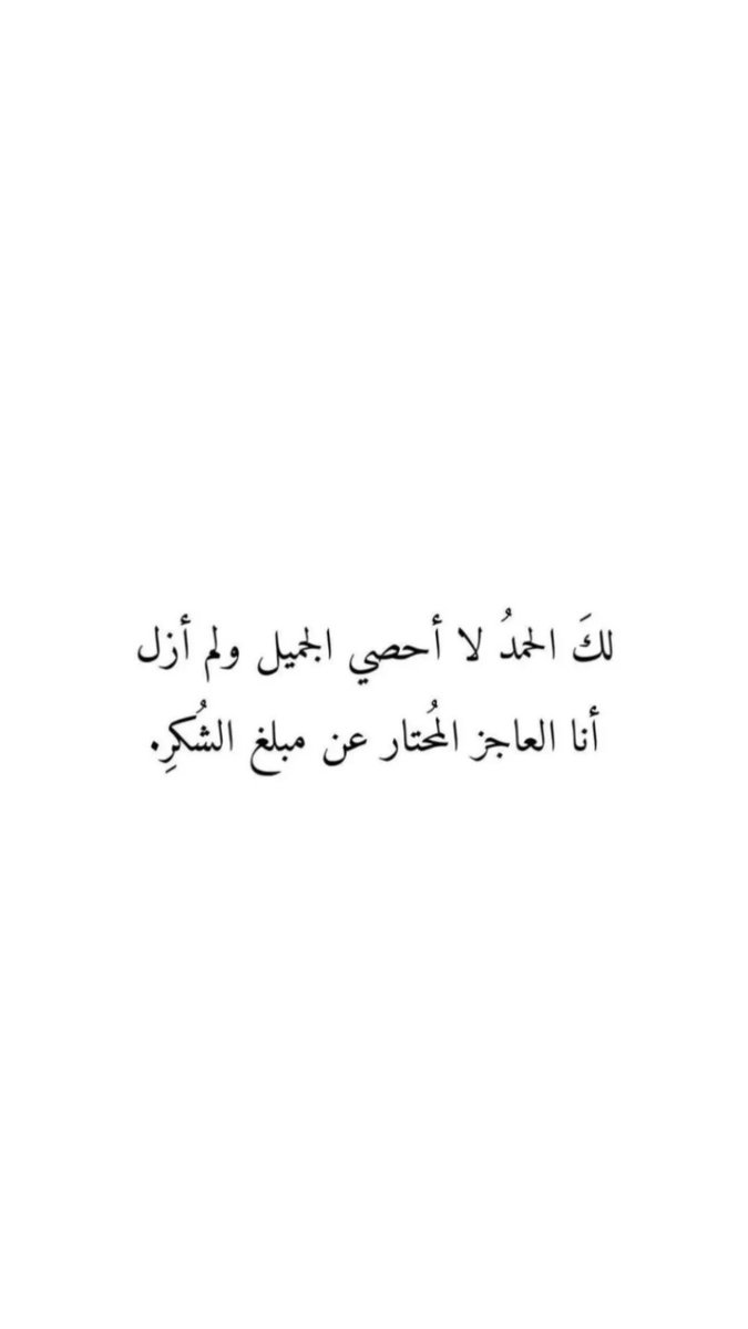Yasser (@yasseral99) on Twitter photo 