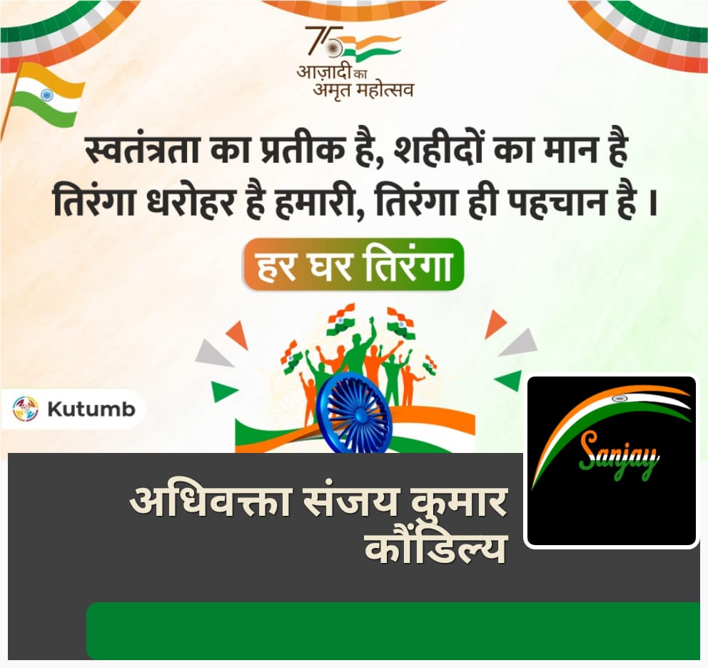 BarBihar's tweet photo. मुख्यमंत्री जन कल्याणकारी योजना प्रचार प्रसार अभियान (CMJKYPPA) का app आ गया है ।  सभी सदस्य नीचे दिए लिंक पर क्लिक करके तुरंत ही जुड़ें और अपना सदस्य ID कार्ड प्राप्त करे - Powered by Kutumb App  

https://t.co/pgz6vGLDfo https://t.co/aeEvTvYHS4