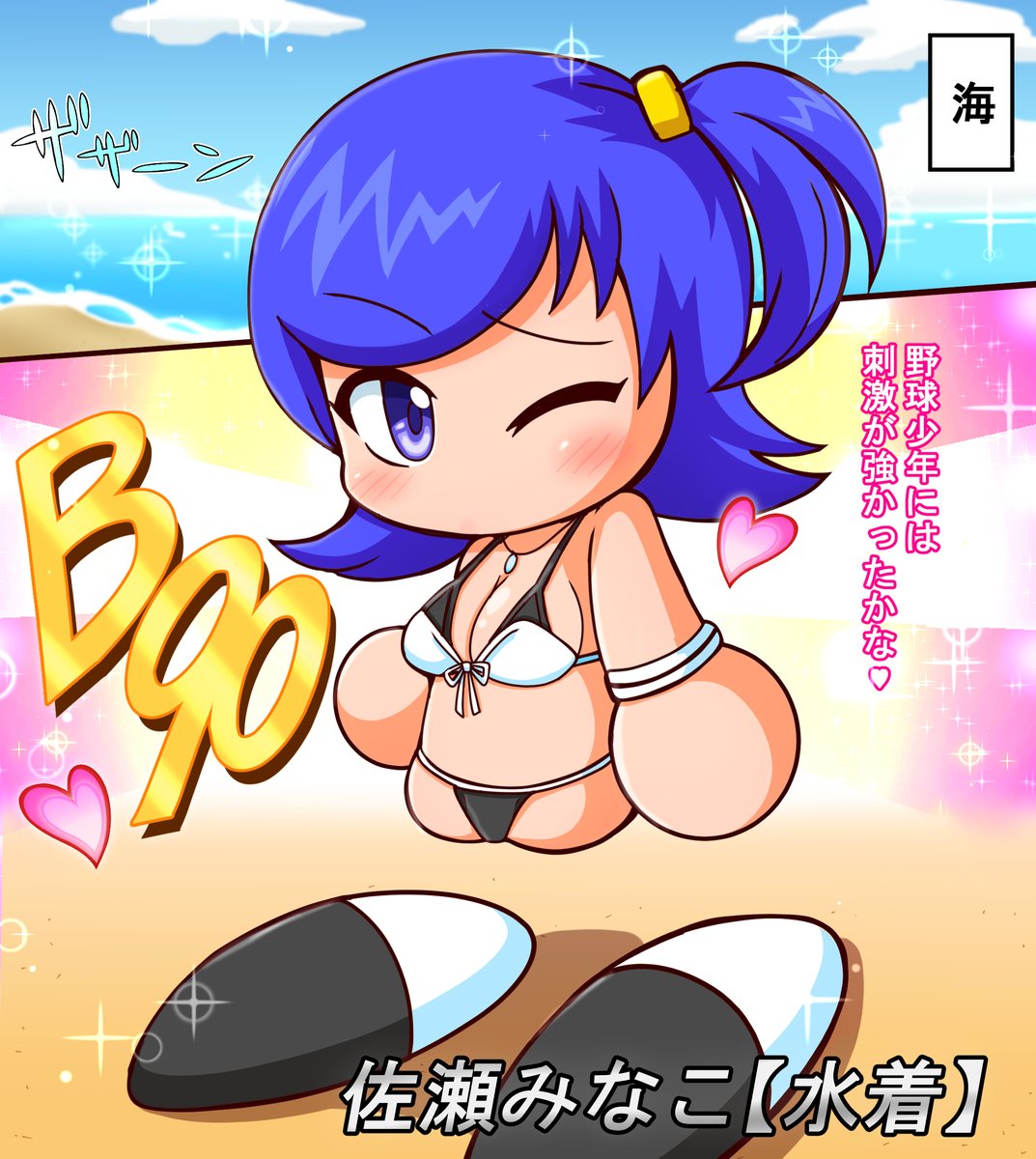 #箪笥のパワ体マンガ
色塗ってみなこのイラストも追加 