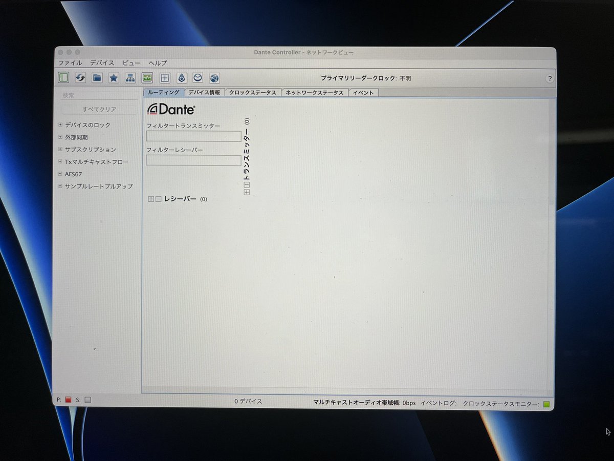 hrk_kwbt's tweet image. アップデートしたら、、、あれれ！

#DanteController 
いつのまに日本語対応してたん！？

もはや英語の方が慣れきってますがありがたき！