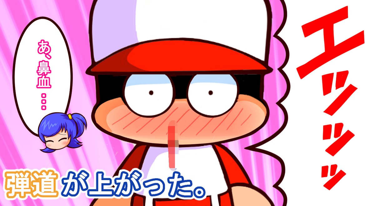#箪笥のパワ体マンガ
色塗ってみなこのイラストも追加 