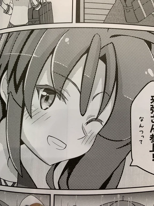すげー綺麗…(印刷が) 