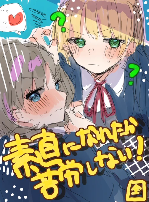 コミケ2日目じ-tkです 新刊クゥすみ本でません一冊500億円です。自宅でお待ちしております。 