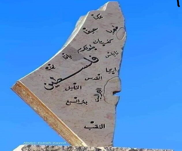 L4hLf's tweet photo. #إسرائيل
إنَّ أَوْهَنَ البُيُوتِ لَبَيْتُ العَنكَبُوتِ      #عملية_القدس https://t.co/iXcoqsKy7L