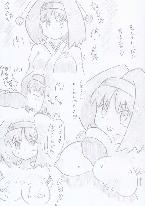 ポケモンよりエリカにさいみんじゅつ2 