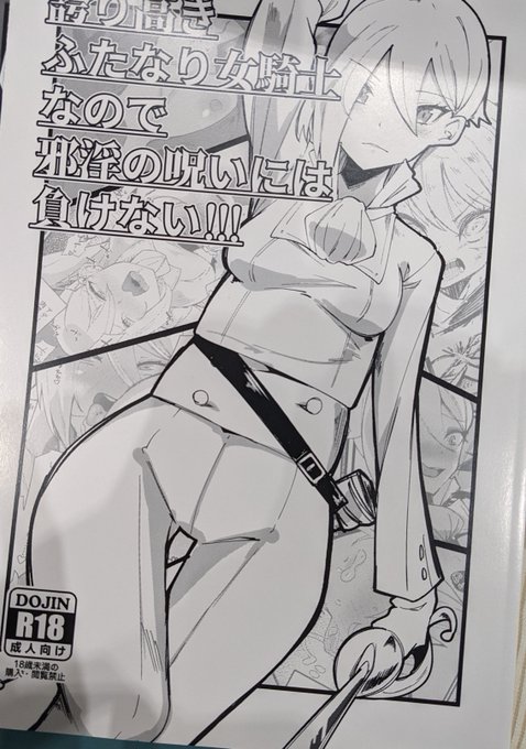 !!!!
この本在庫の箱から出てきたんで少部数ですが頒布します!!!! 