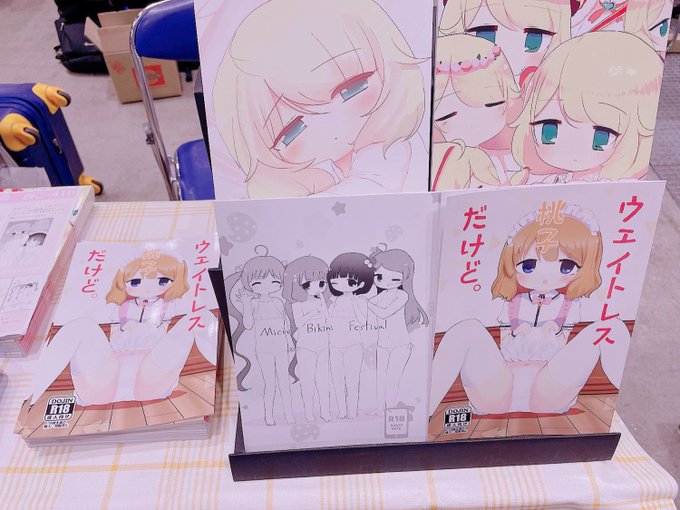 設営出来た!!!!(毎回本棚の組み立てを忘れて焦る人) 