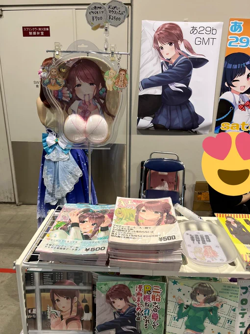 設営できましたーよろしくお願いします! 