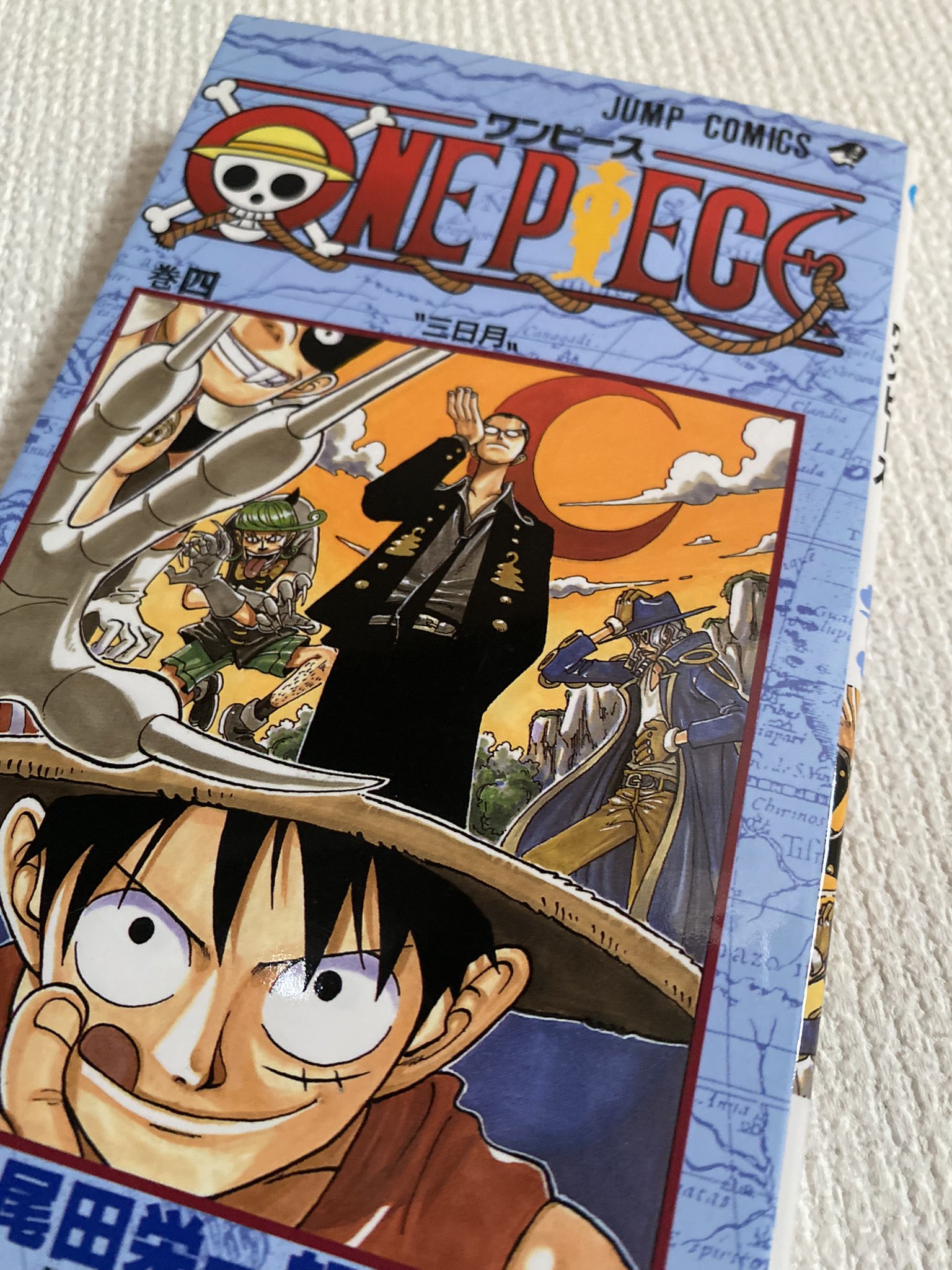 大井えい おはようございます ワンピースが最終章に入るという話を聞いて 遅ればせながら漫画を読みはじめました ラストをみんなとわくわくして迎えたい ワンピース 漫画 ワンピース好きな人と繋がりたい T Co Dpov7rj1or Twitter