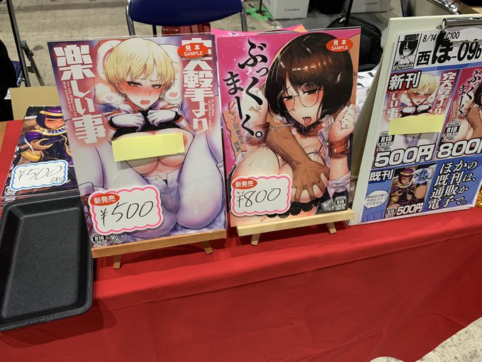 待ってるぜ!設営完了
スタッフが竹箒から帰ってくるまではスペースに座ってようと思います 