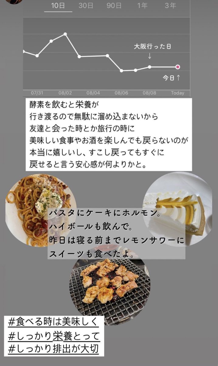 徳島初のブラジリアンワックスサロンemoliant tweet media