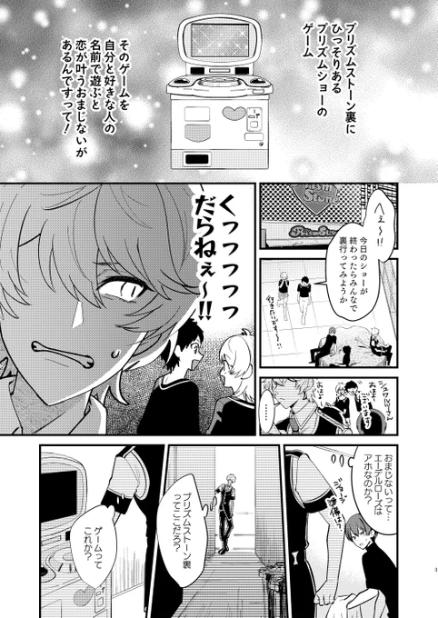 ジョー仁WEBオンリーの新刊サンプルです!
ジョージのおまじないで仁が呪われる話です。まだ完成していませんが、BOOTHで購入できます～～～～!
あいあい傘の呪い https://t.co/dKqZPt2uVj
ツリーにつなげたサンプルまだ未完成のものですが、でき次第どんどん更新していきます。 