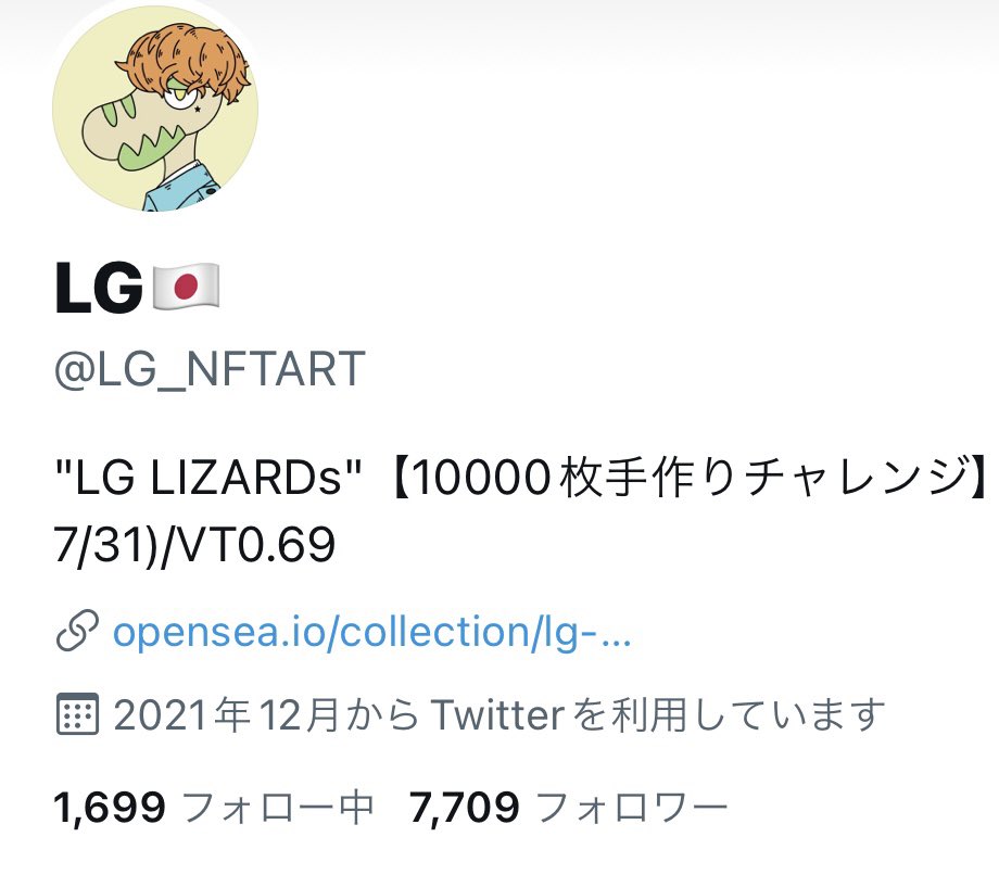 フォロワー7700人🥳🥳
ありがとうございます😭