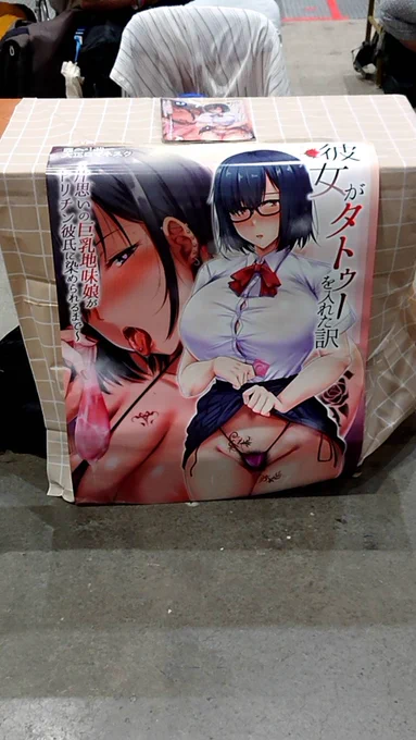 ポスタースタンド忘れたからスペースこんな感じです 