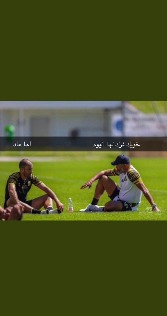 rsrs12345's tweet photo. #حامد_البلوي https://t.co/3vSxl4Y0T8