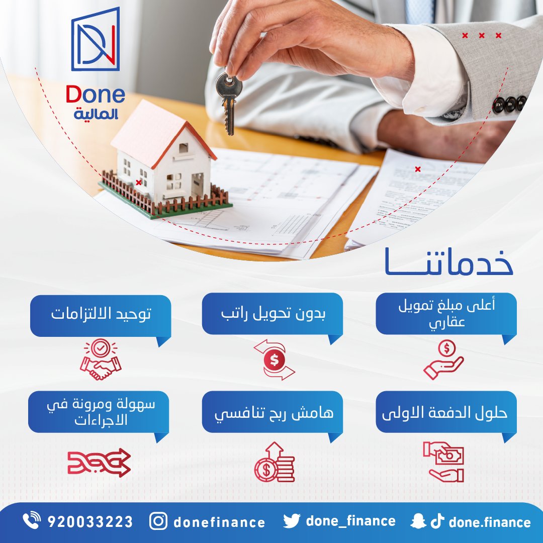 laqtatop's tweet photo. من أعمالنا لدى نخبة الزبائن المحترمين لدينا

#موشن #فيديو #كتابة_محتوى  #تصميم #هويات #laqtatop #لقطةتوب #تصميم_وبرمجة_تطبيقات #موشن_جرافيك #سوشيال_ميديا #تصميم_إعلان_دورة
#تصميم_مطبوعات
#يوم_الوطني92 #هي_لنا_دار https://t.co/HajRgxCMfq