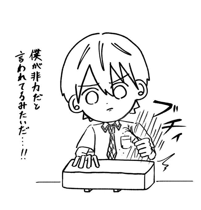 #金剛力也像
LANケーブルを引きちぎった男 