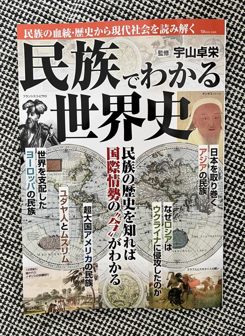 ロシア軍の戦い方が、女性への暴行などゲスいのは何故だろう‥という疑問が少し解けました。 