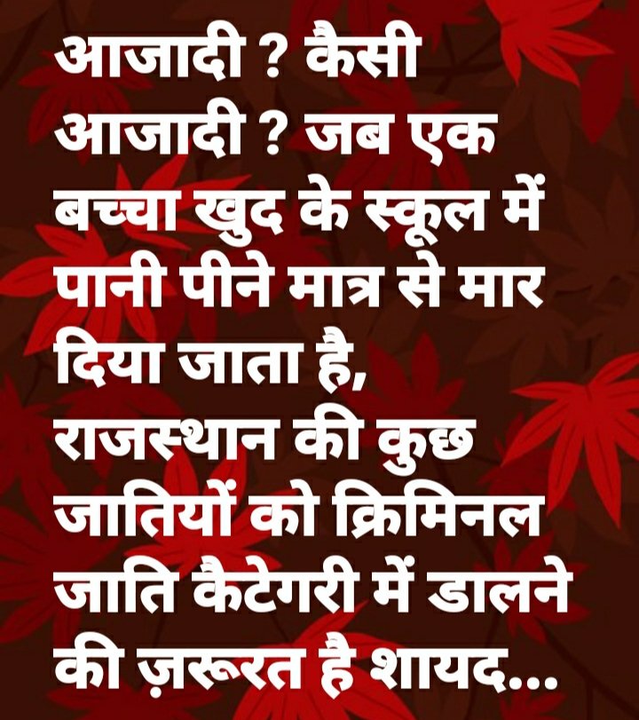 ShivSha80732190's tweet photo. कैसी आजादी???
अमृत महोत्सव के क्या मायने??? https://t.co/WhRKEzMWza