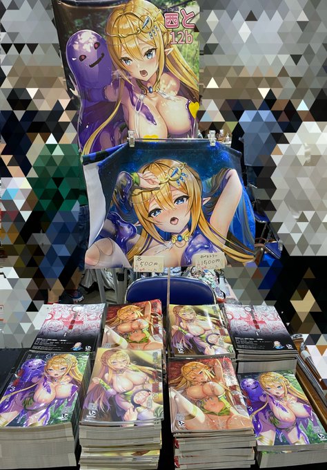 あいがも堂、設営完了しました!西1と-12bでお待ちしております。本日はよろしくおねがいします! 