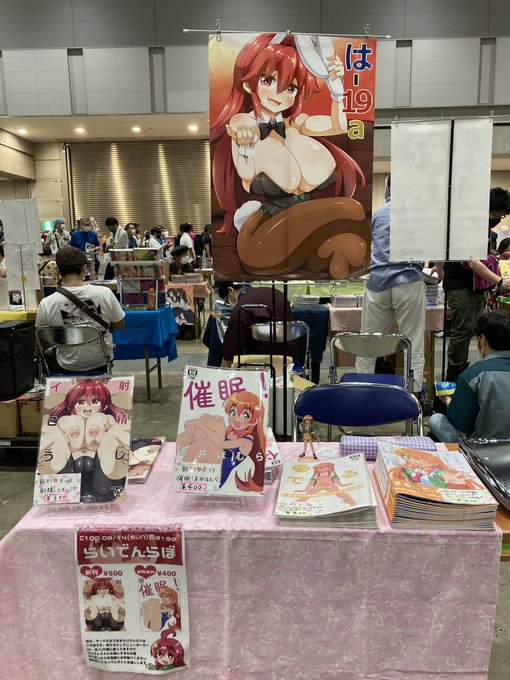 設営完了です、は-19aよろしく! #C100 