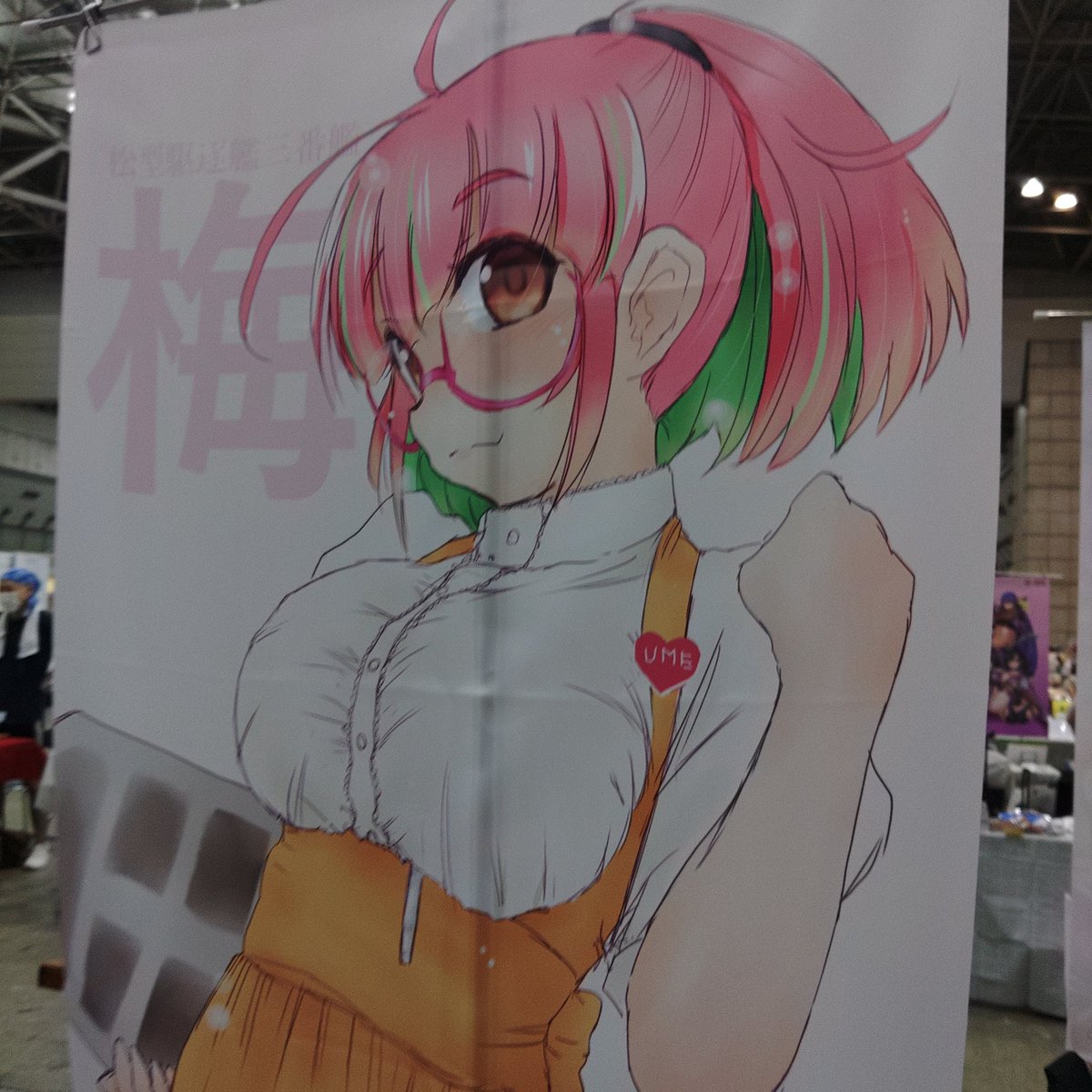 準備完了しました。 