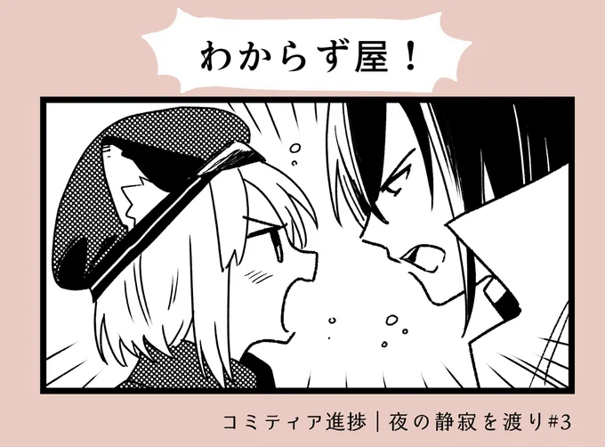 9/4コミティア #新刊進捗

今回も喧嘩してる、ノシュクイ

このクイロス、可愛いお帽子かぶってるのに、全てセリフで消えるので供養🤦‍♂️ 