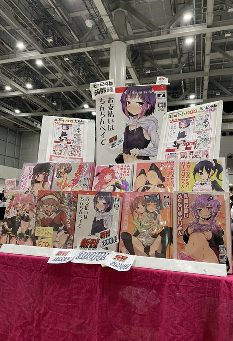 èšå¶å®äºããŸãããŒ!ä¹
ã
ã®å€ã³ãã ãŒãŒ!ðªð
ãé
眮:西2 ã-24b èè»éã