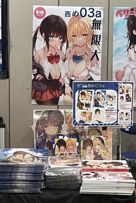 設営完了です!!! 
