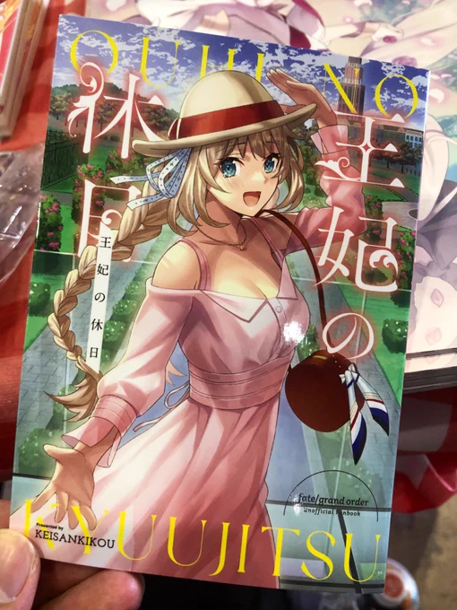 今更ながら新刊とても綺麗に刷れてて嬉しい 