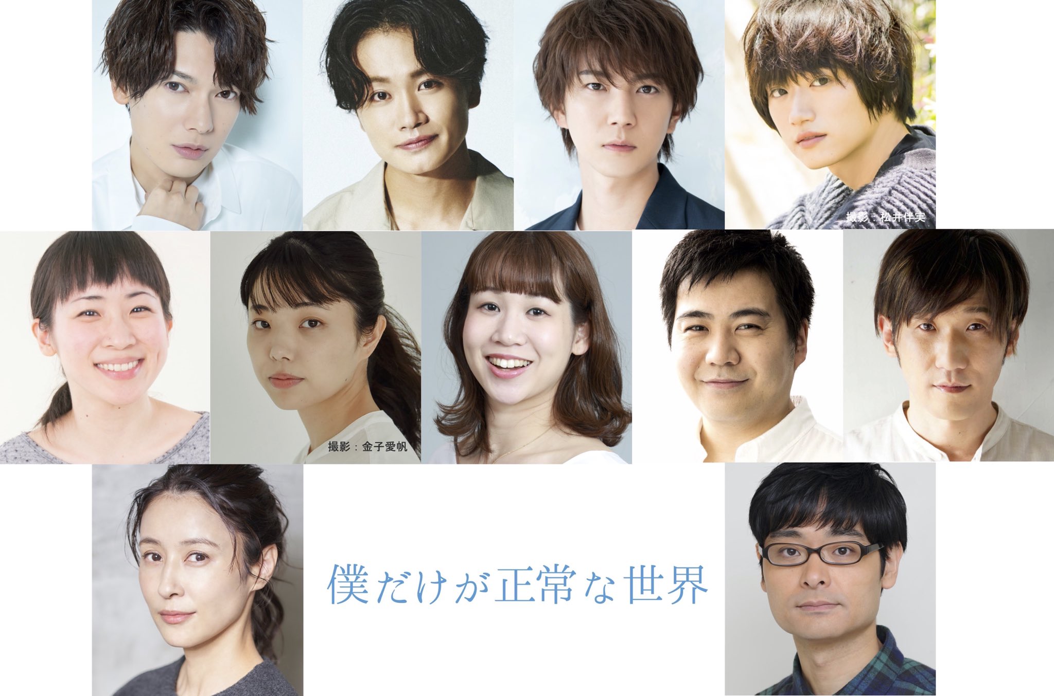 水野美紀 Mikimobilephone Twitter