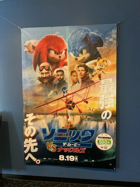 イオンモール伊丹 Aeonmall Itami Twitter