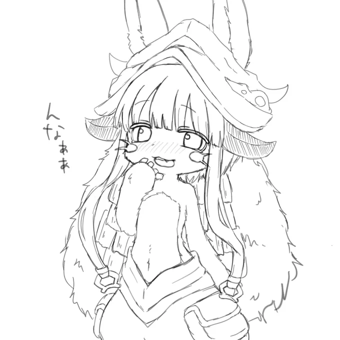 ナナチ可愛すぎるrkgk 