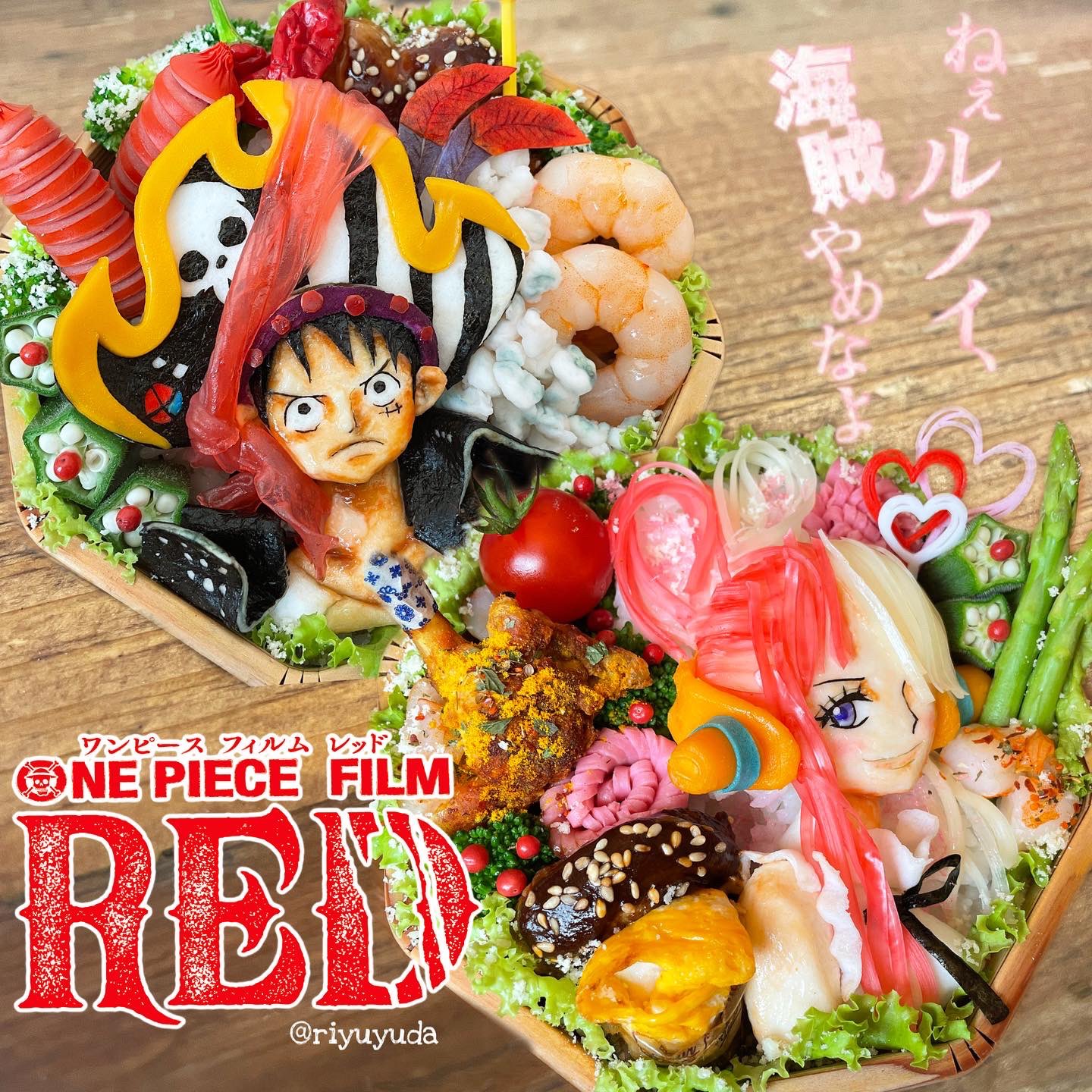 ワンピース弁当 Twitter Search Twitter