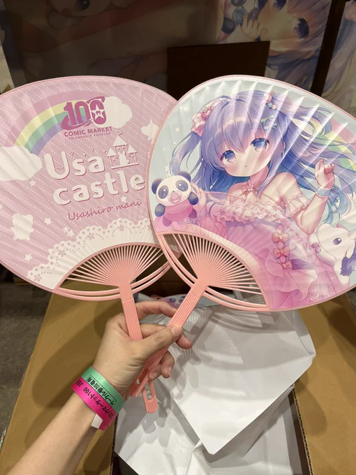 わあーうちわ!あくすた!かわいい!!!Usacastle 西ち17aです! 