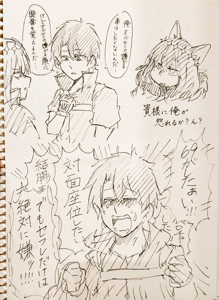 暇です!!!!!!!!!!!!!!!!!!!!!!!!!!!!!! 
