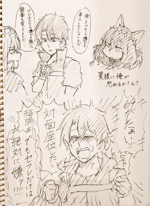 暇です!!!!!!!!!!!!!!!!!!!!!!!!!!!!!! 