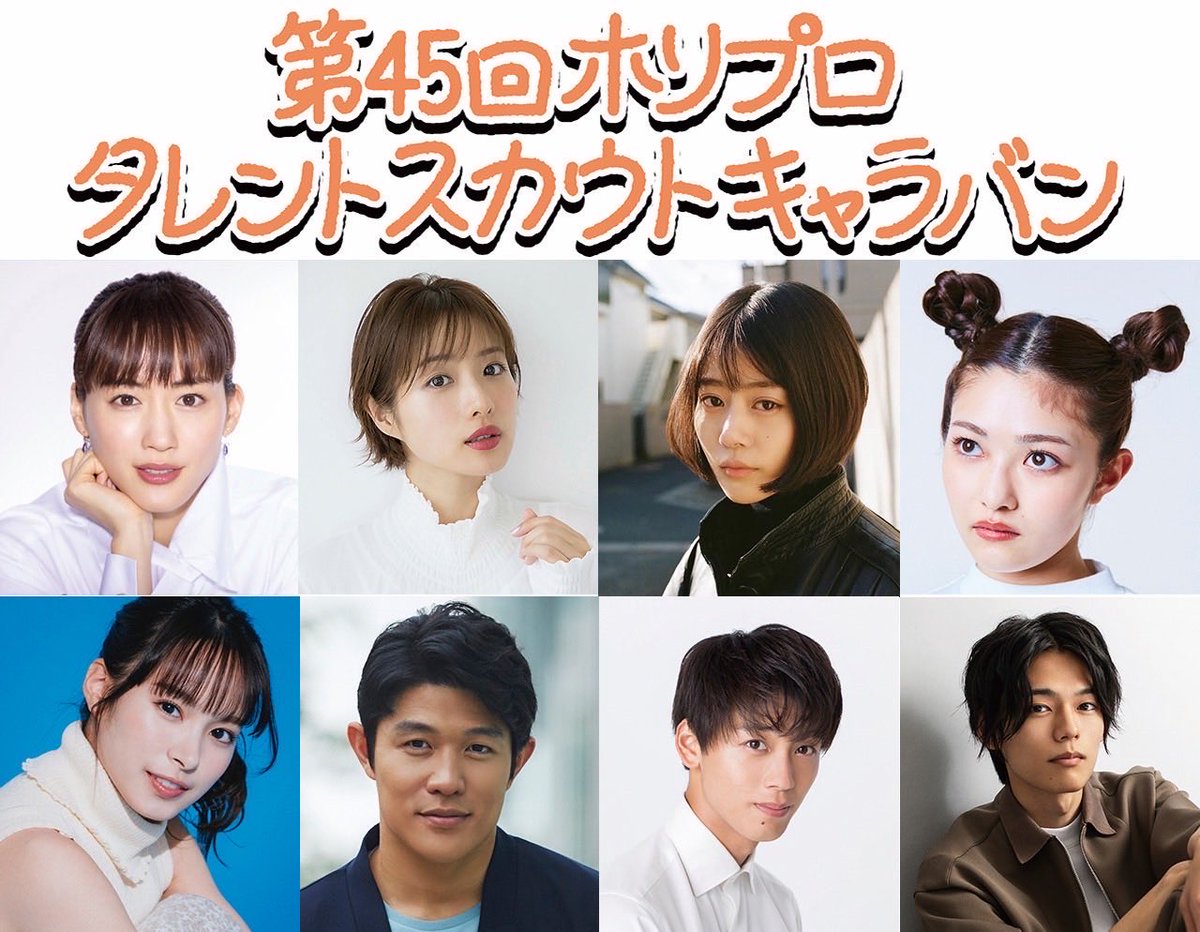 ホリプロ タレント 25thメモリアルbox Bpkd Wonogirikab Go Id