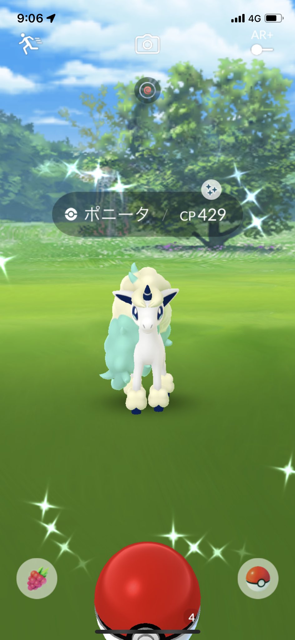 こころ ポケモンgo Kokoro Pokego Twitter