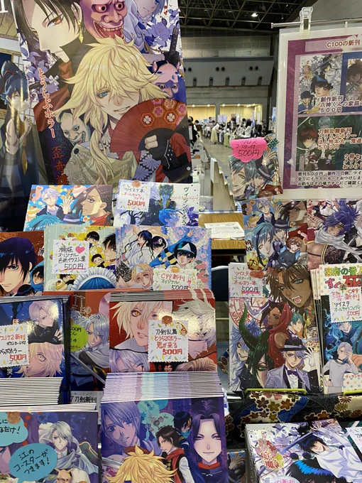 夏コミ2日目設営完了しました!本日もよろしくお願いいたします 