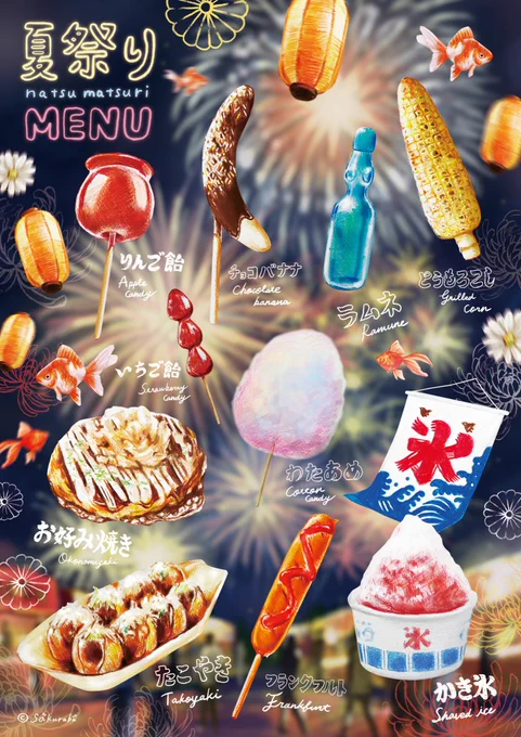 #夏休みはフォロワーさんが増える色鉛筆でスイーツや食べ物を描いています 