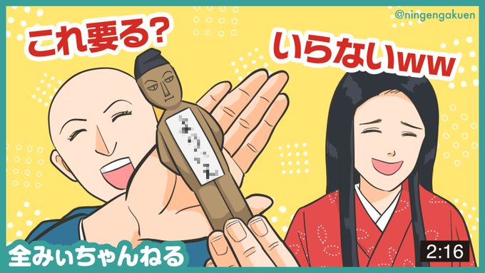 九字 のイラスト マンガ作品 Twoucan