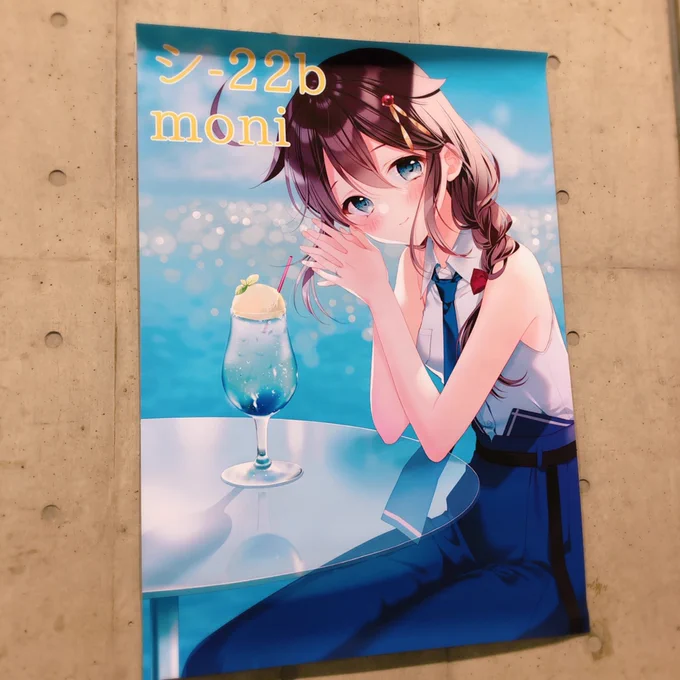 ポスター目印にしてください! 