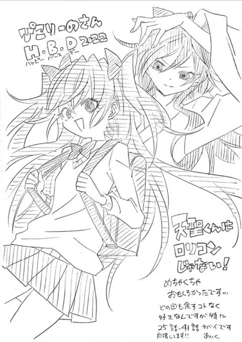 あいくさん(@dqn6459magic )からイラストを頂いたのでご披露〜✨
見てください〜、あいくさんナイズされたスタイリッシュな凛音と綾乃を!可愛いとカッコいいが同居しているんですよ?これはいかに!?作者には出せない新たな魅力💖あいくさんホントにありがとうございました✨😊 