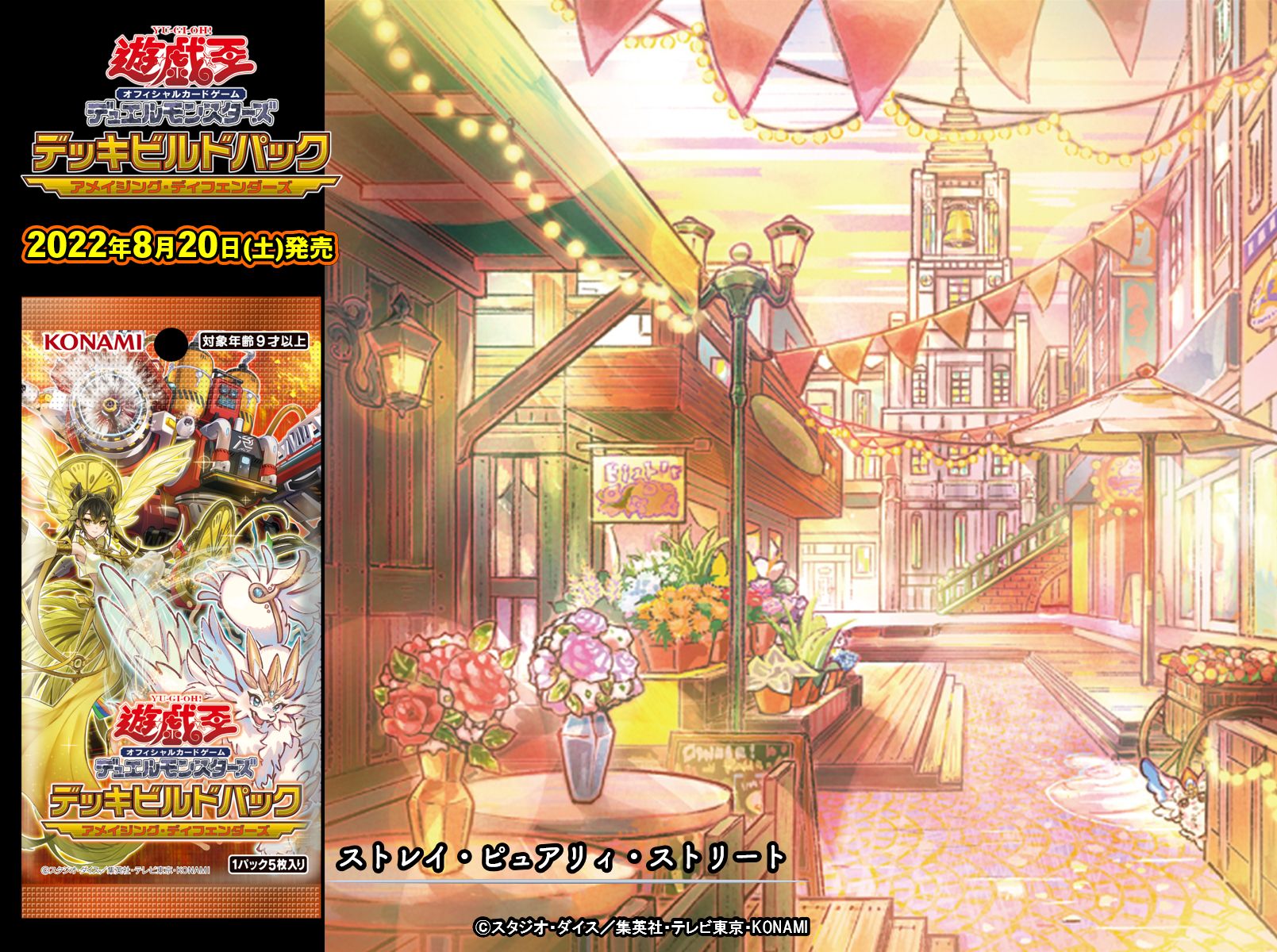 公式】遊戯王OCG on X: 
