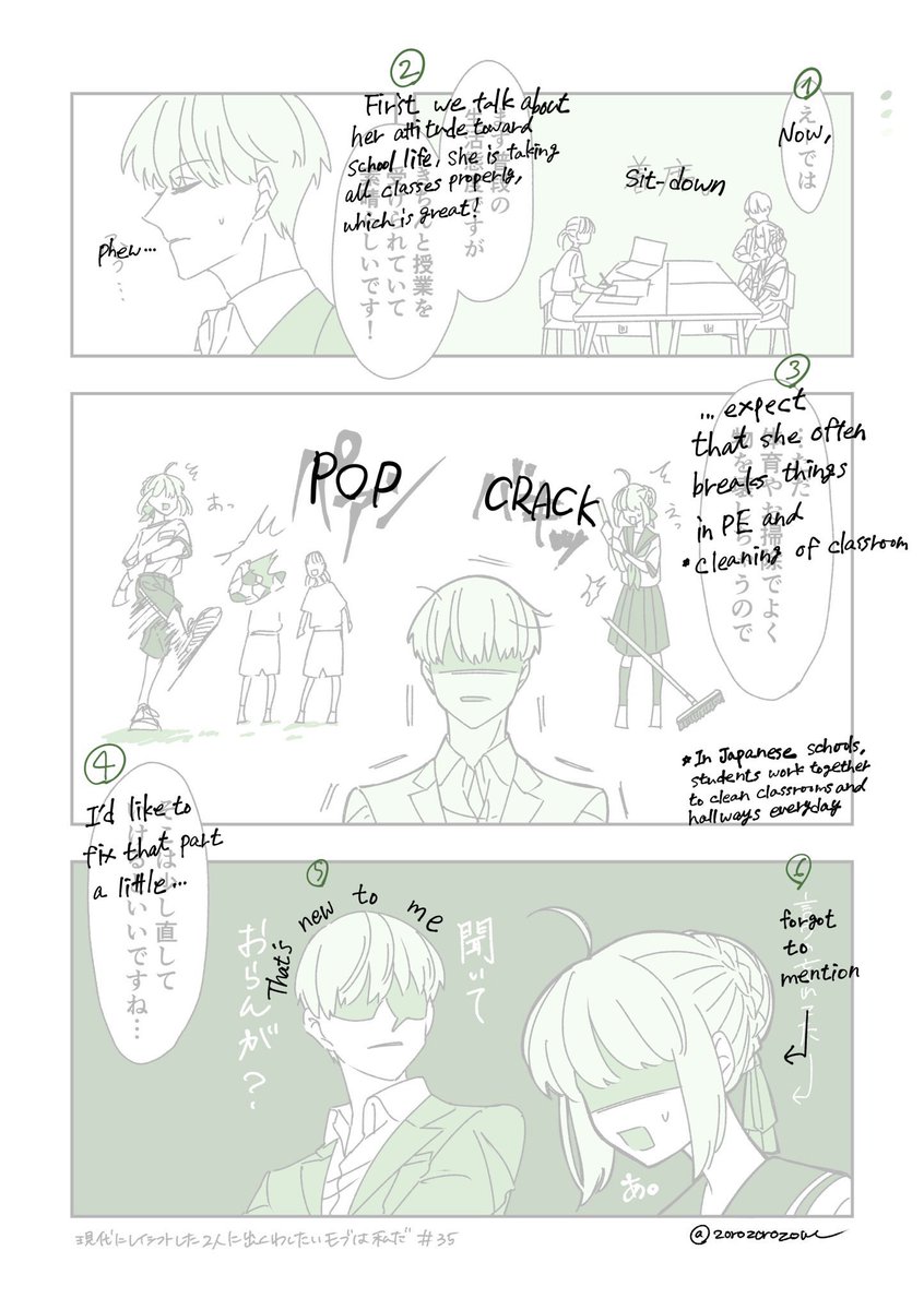 【The Mob wanting to come across two who are Time Travel to the present day is me㉟】1/2
英題が決まったので今回から入れますね〜〜〜 https://t.co/i1X2XlST08