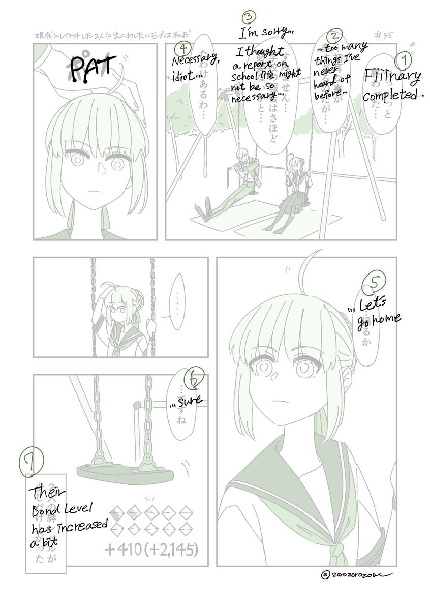 【The Mob wanting to come across two who are Time Travel to the present day is me㉟】2/2