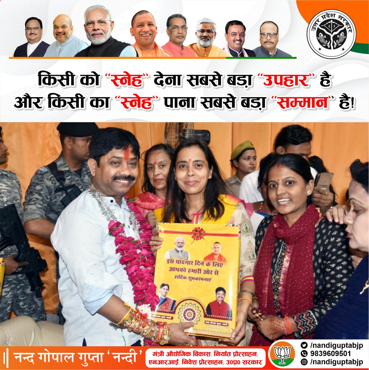 NandiGuptaBJP's tweet image. आज का सुविचार
#sundayvibes